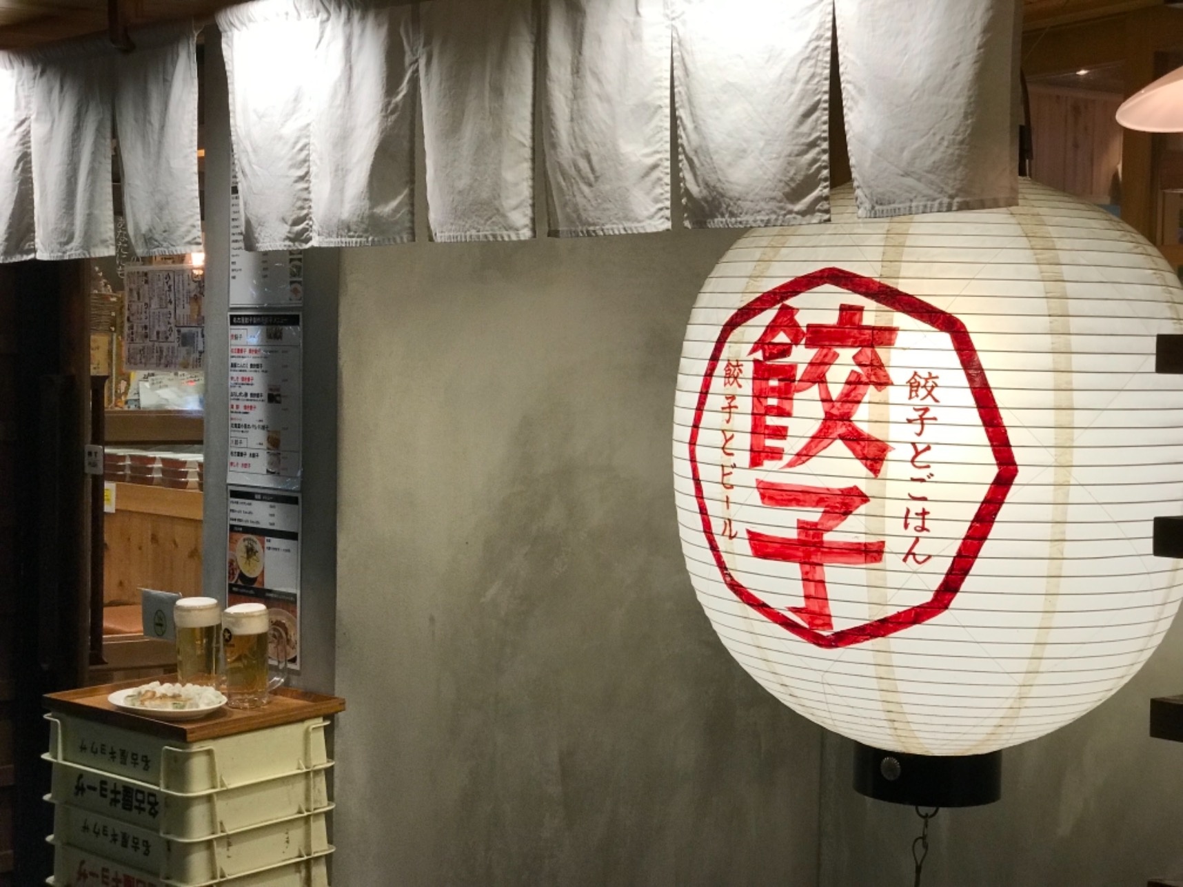 餃子好きにはたまらない 星が丘駅すぐ 名古屋餃子製作所 食 Spymaster Fam